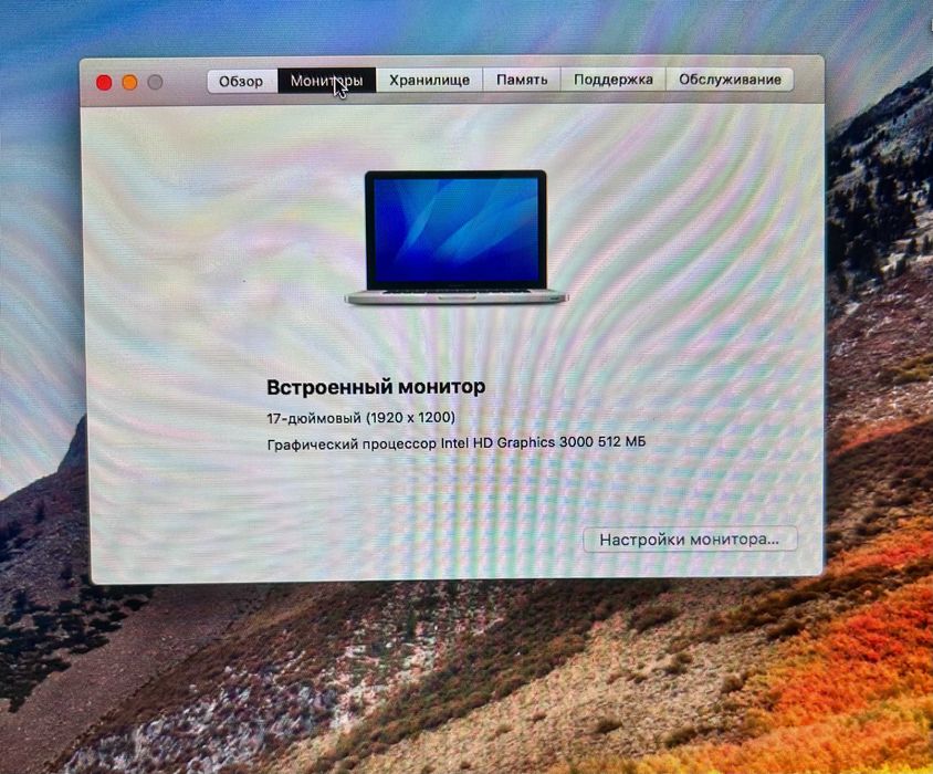 Apple MacBook Pro 17 2011 можно на запчасти