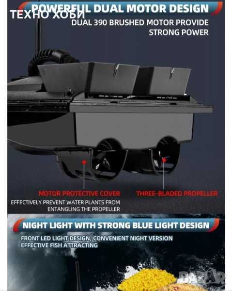 Лодка за захранка Flytec 2011-5 RC BaitBoat Промо Цена!!!