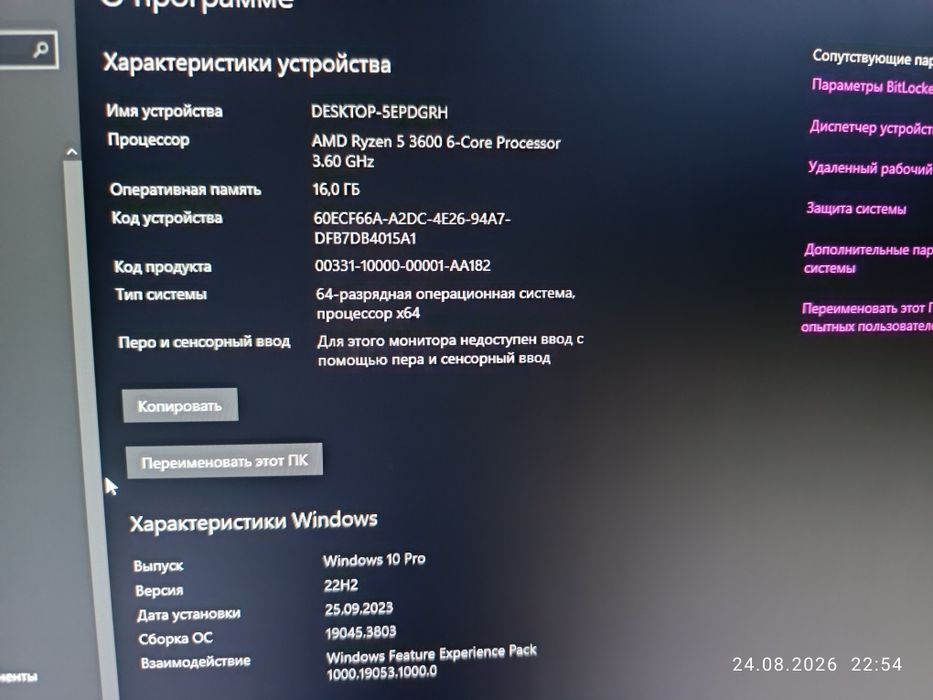 Продам компьютер 200тыс