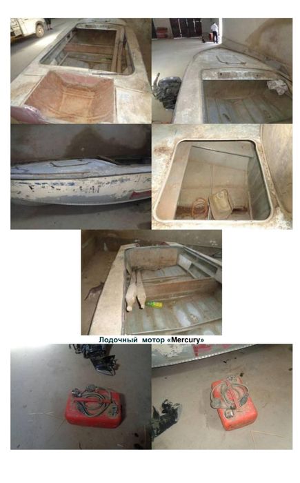 Лодка (катер) алюминиевая  Прогресс