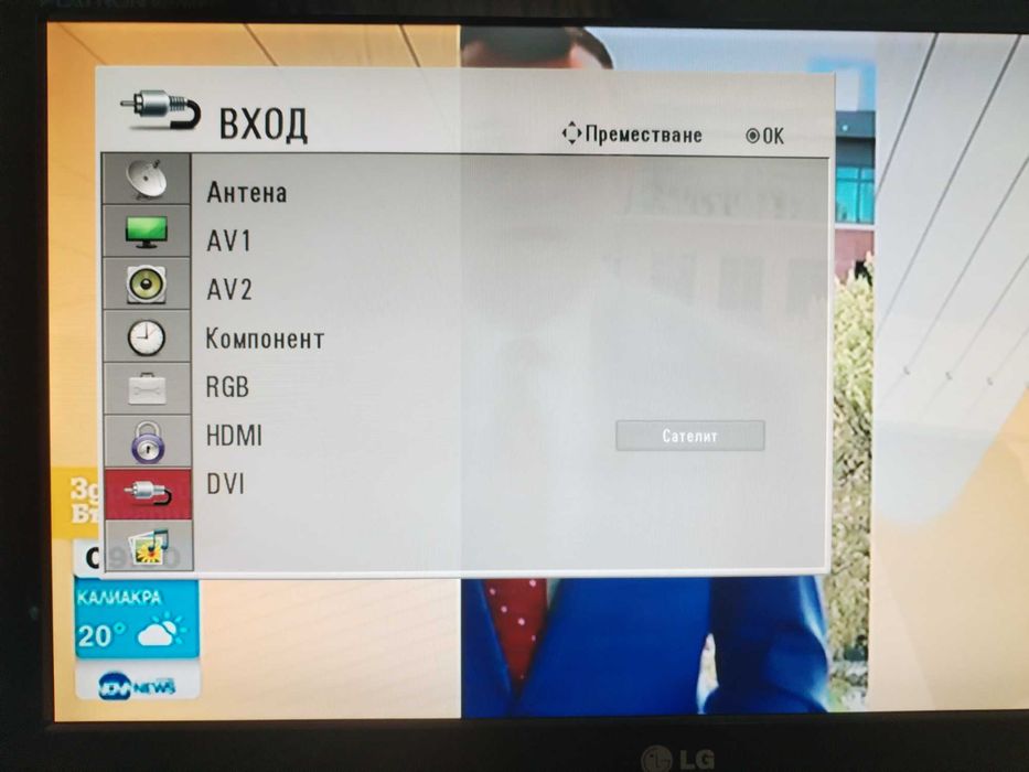 Телевизор - Монитор 22"  LG M227WD-PZ