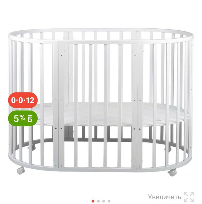 Детская кроватка