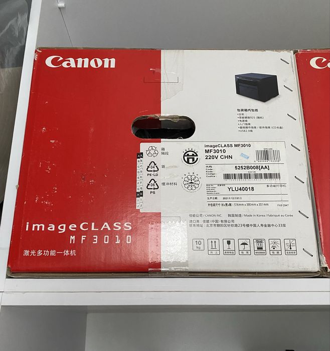 СРОЧНО!!! Canon imageCLASS   MF 3010