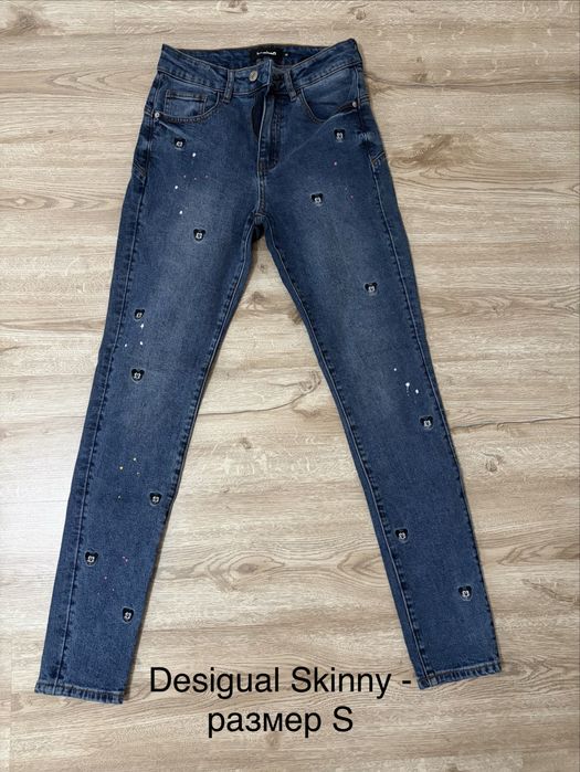 Дънки Zara, Desigual, Levi’s, H&M