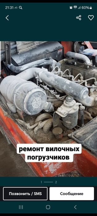 Ремонт вилочных погрузчиков
