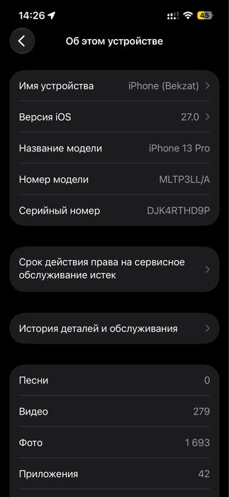 Iphone 13 pro с коробкой