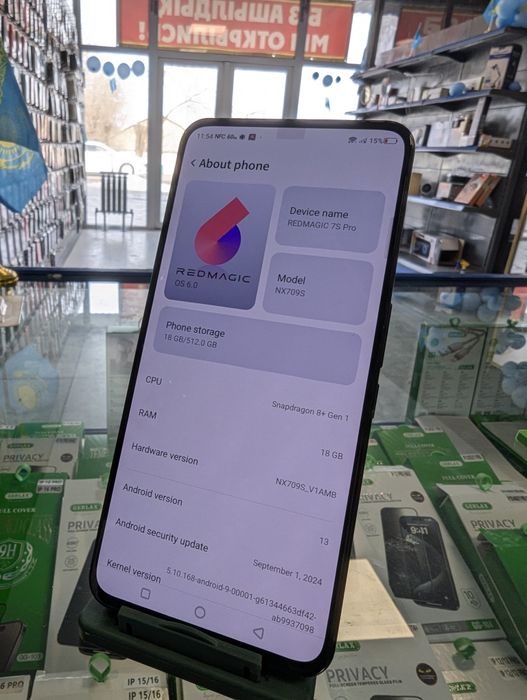 ZTR Red magic 7S Pro