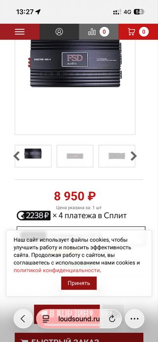 Продам акустику в авто