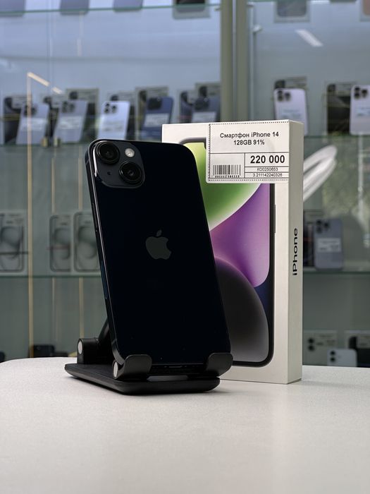 Iphone 14, Айфон 14, Рассрочка, Апорт Маркет