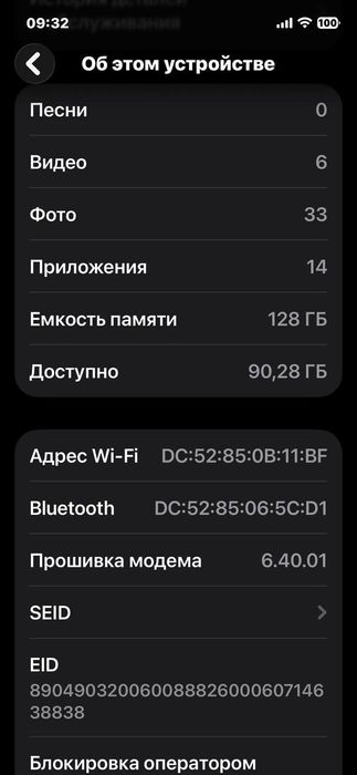 Iphone 12 pro  128gb