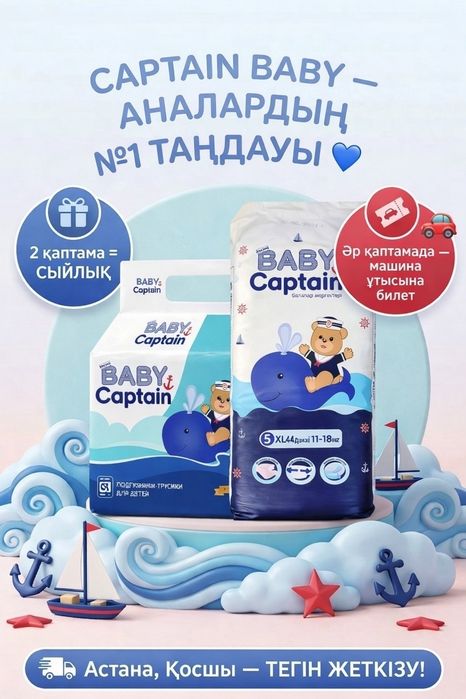 Подгузники-трусики
