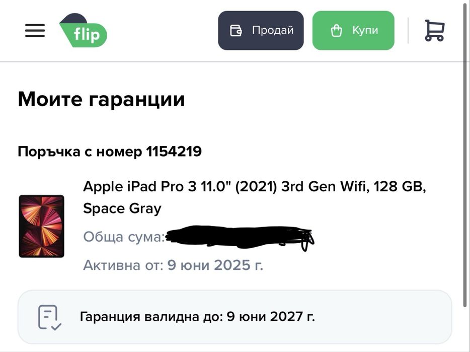 iPad pro m1 3rd Gen 128gb WiFi Гаранция
