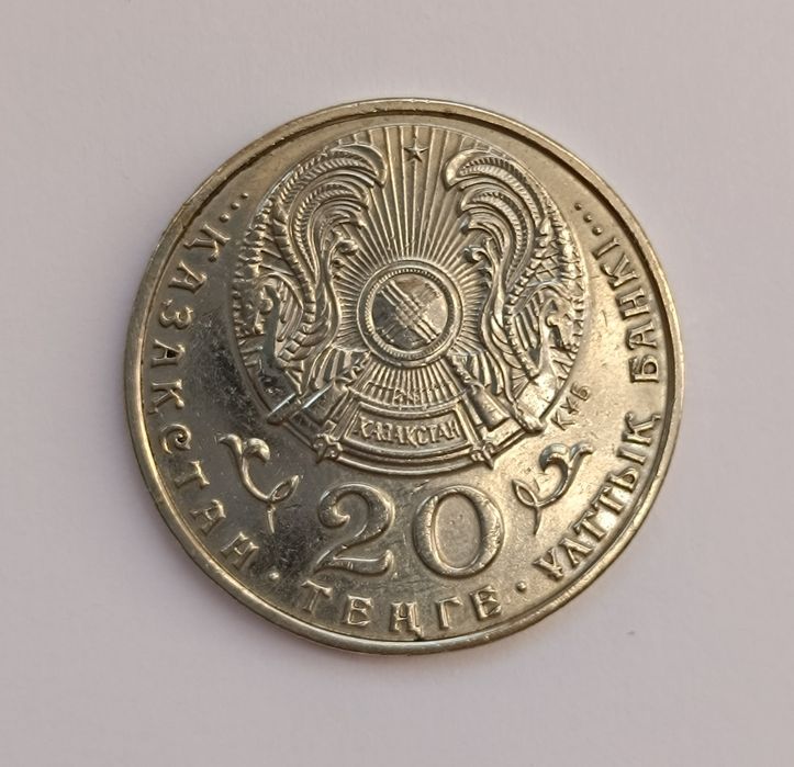 Продам нейзильберовую монету