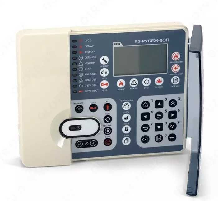 R3-Рубеж 2ОП+ПО "Оперативная задача ОПС "FireSec 3""