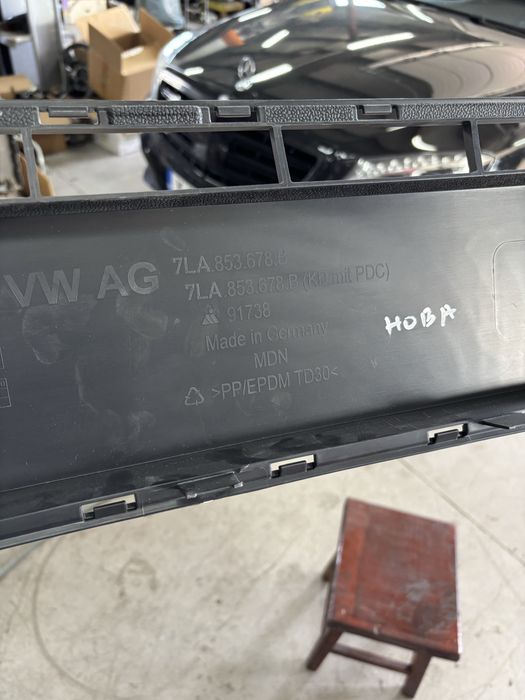 държач номер/решетка за vw T6 7LA853678B