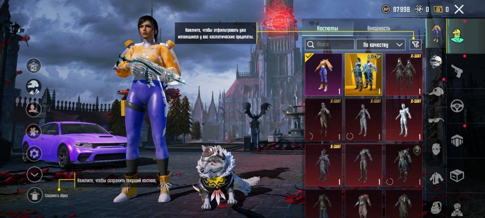 Продам аккаунт пабг