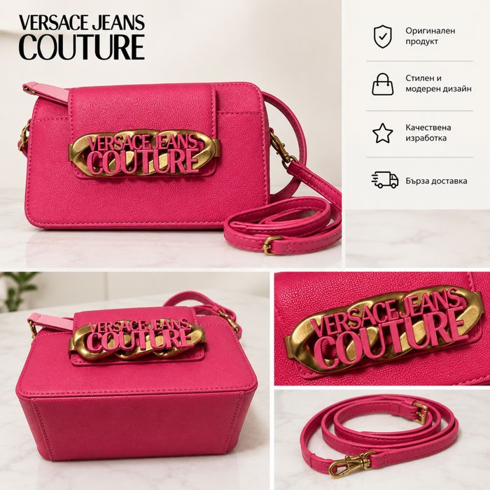 Дамска чанта Versace jeans couture