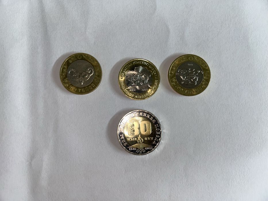 Монеты/копейки..