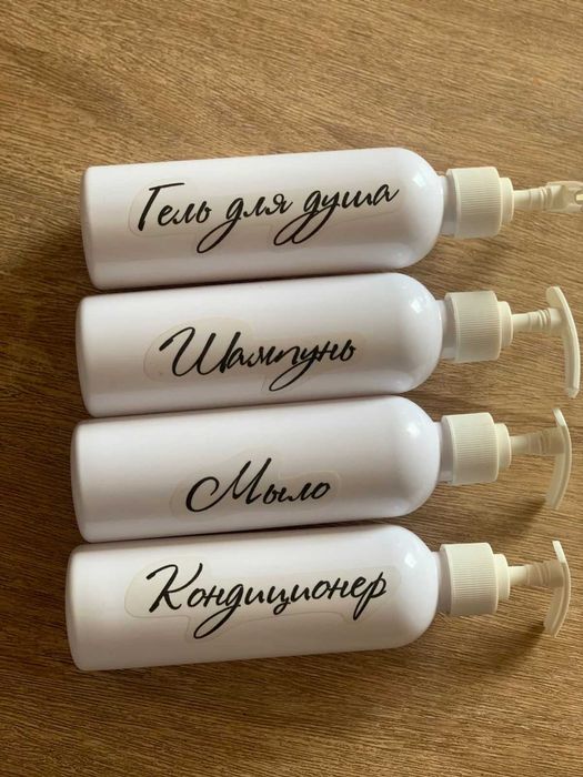 Набор дозаторов для ванной комнаты