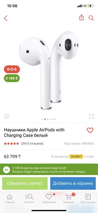 Наушники AirPods