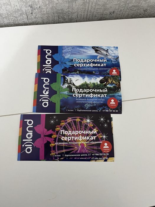 Сертификат в Айленд