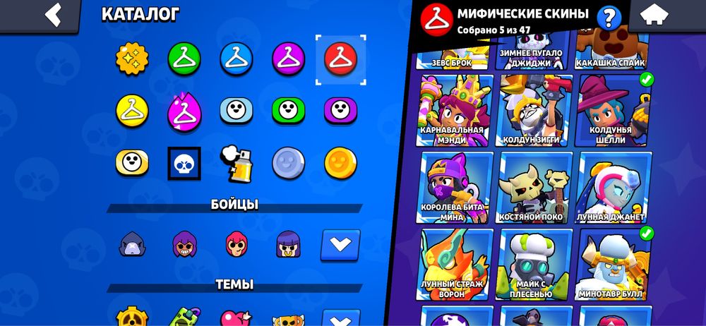 Продам аккаунт brawl stars