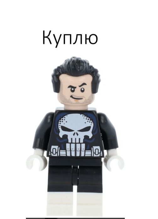 Лего минифигурки Марвел