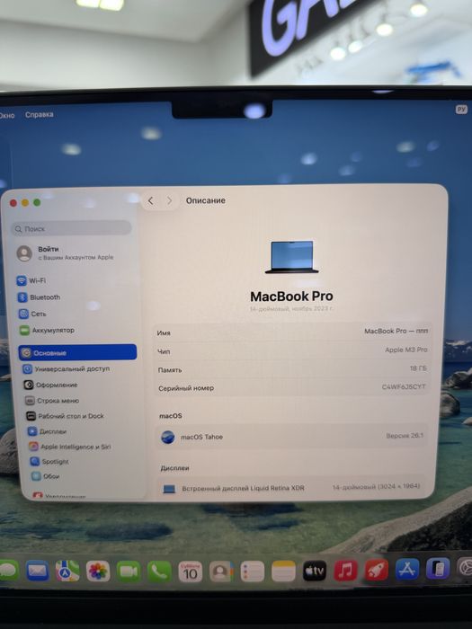 MacBook Pro 14 M3 pro 18/1Тб 100%