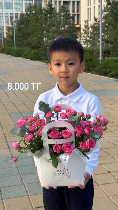 Цветы Букет к 1 сентября от 5800 тг