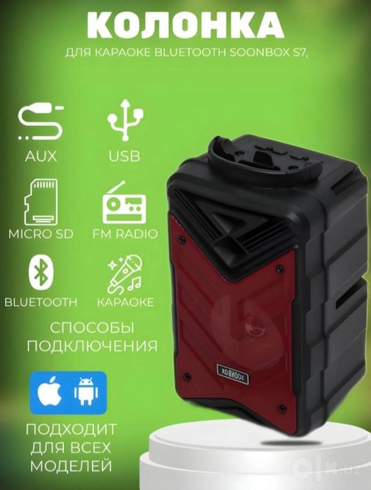 Срочно продам Bluetooth караоке-колонку с микрофоном