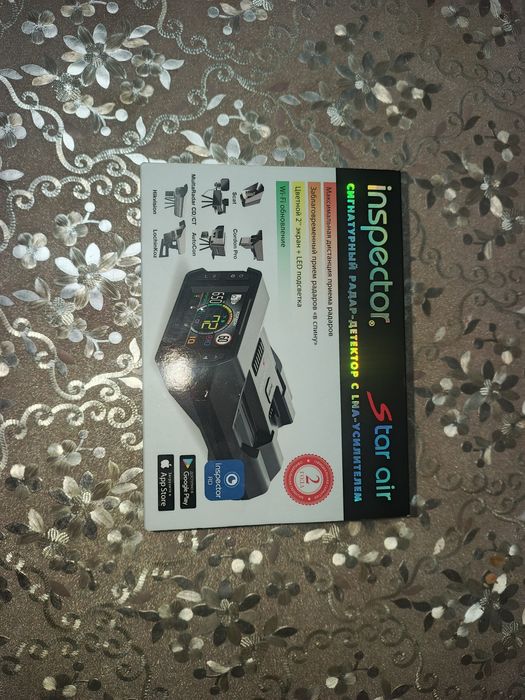 Inspektor star air antiradar