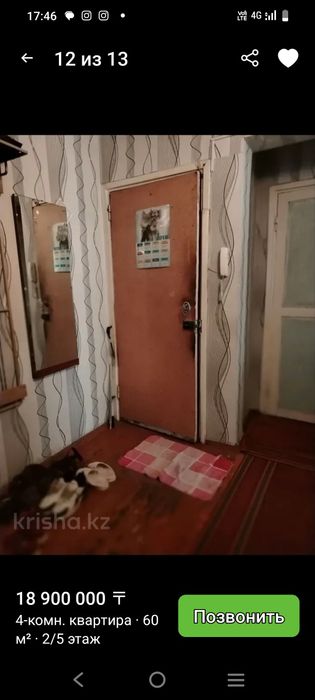 Продам квартиру Михаэлиса 15.