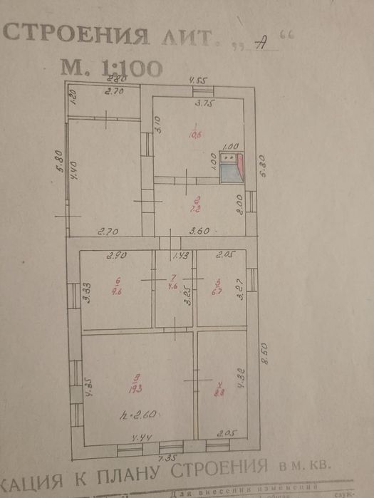 Продам дом. Хутор. Район школы Островского.
