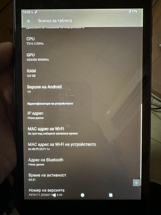 Таблет Prestigio LIGHT 111