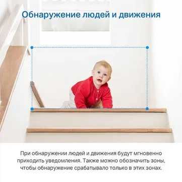 TP-Link Tapo C211 — Умная Wi-Fi камера с автоматическим поворотом