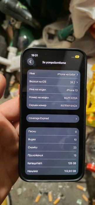 айфон 13 запазен