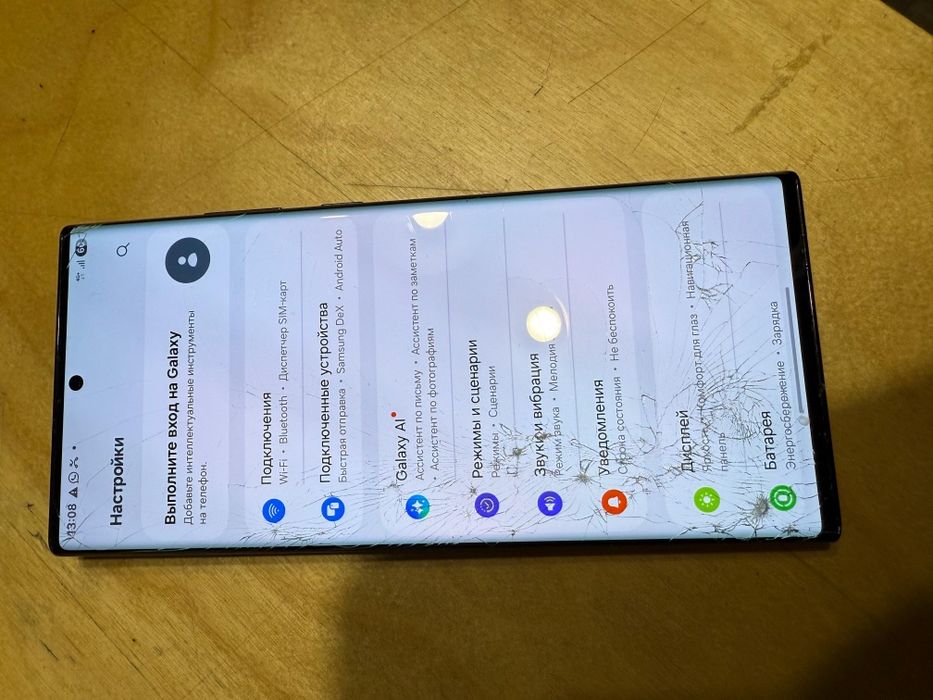 Samsung not  20 ultra 256