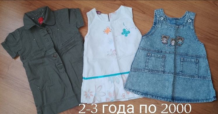 Платья для девочек