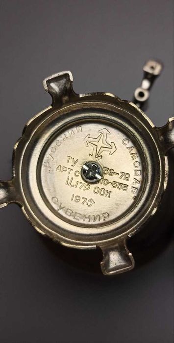 Сувенир  самовар.