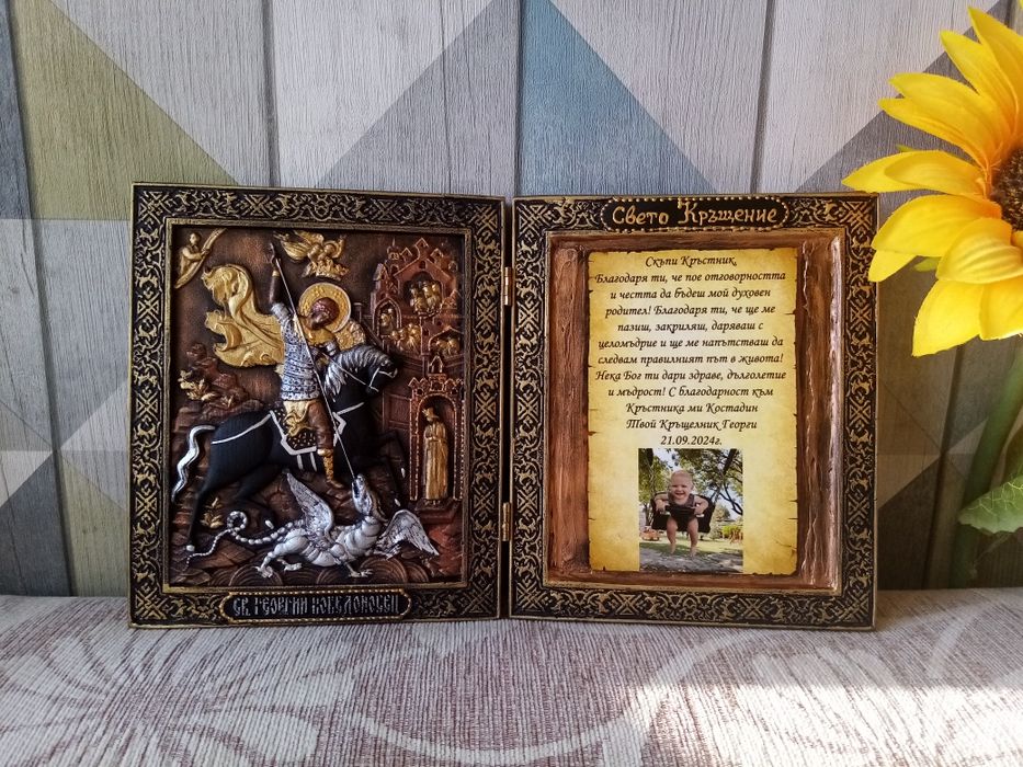 ръчно рисувани икони подарък за кръстници