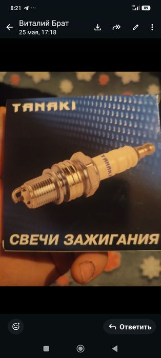 Продам двигатель
