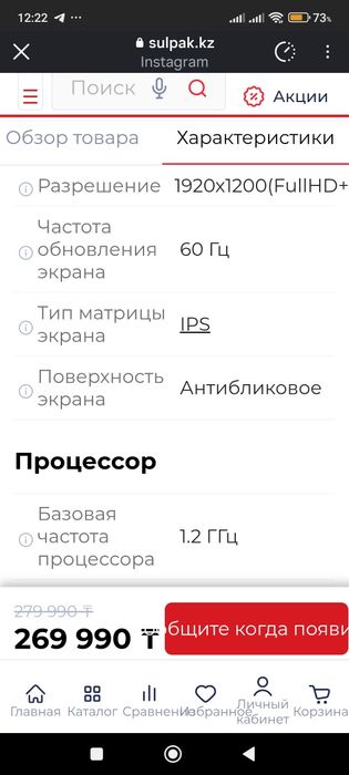 Ноутбук Acer. Новый в коробке