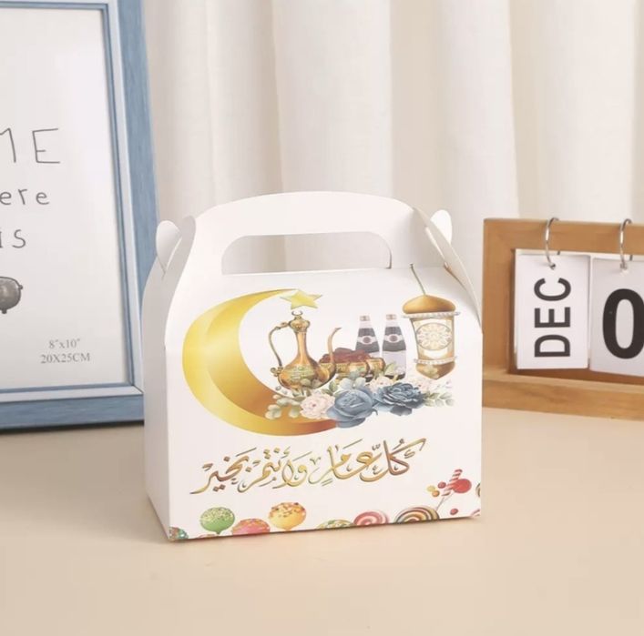 Коробка подарочная