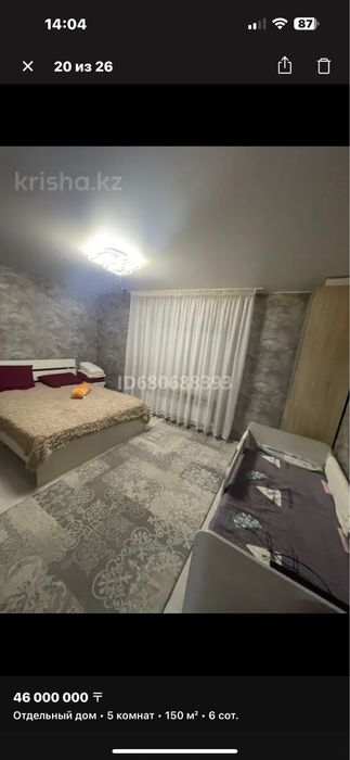 Продам дом из бруса