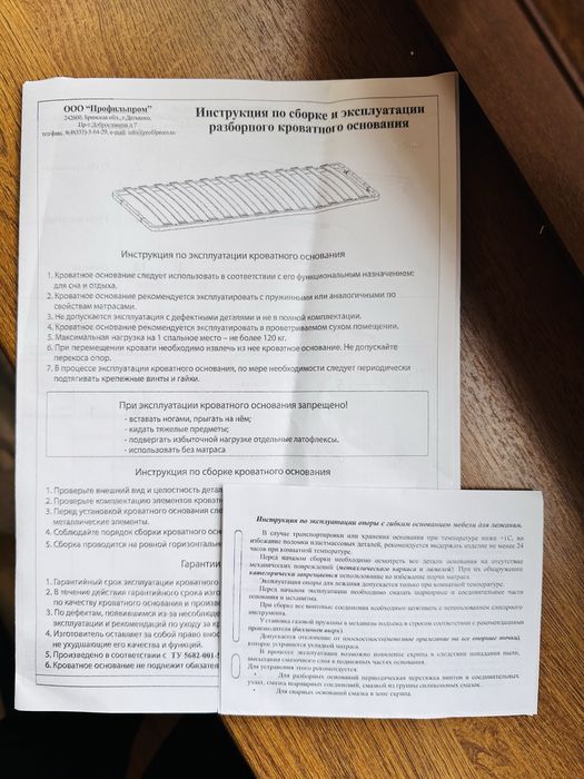 Продам 2 кровати 90*200