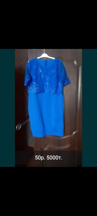 Продам женские вещи