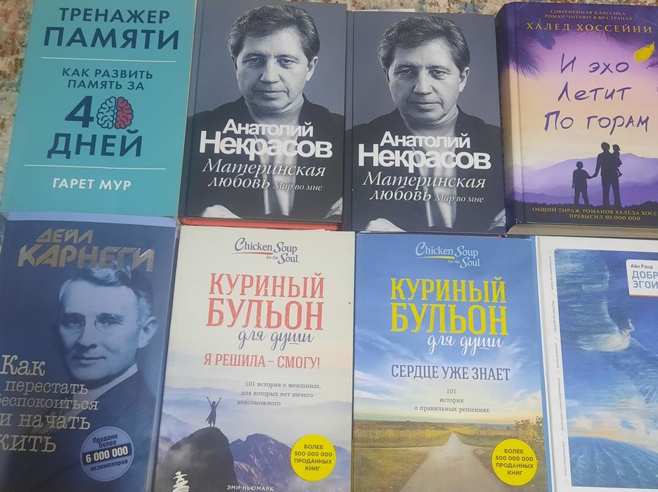 Продам книги новые
