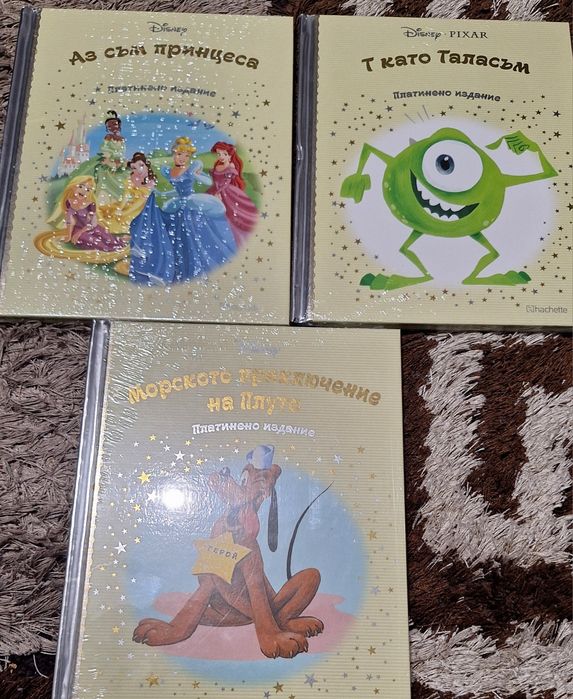 Книжки Дисни платинено издание/платинум