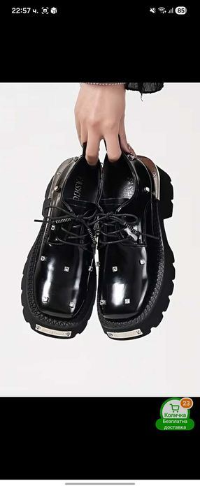 Дамски черни обувки