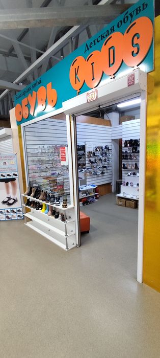 Бутик детской обуви
